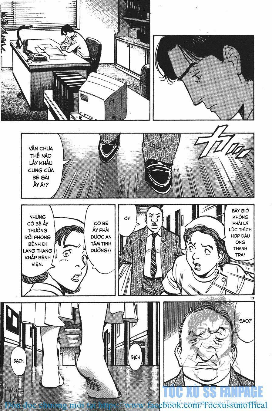 Monster - Naoki Urasawa: Chapter 3