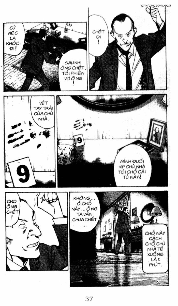 Monster - Naoki Urasawa: Chapter 40