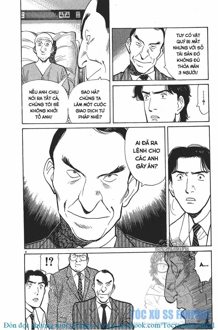 Monster - Naoki Urasawa: Chapter 7