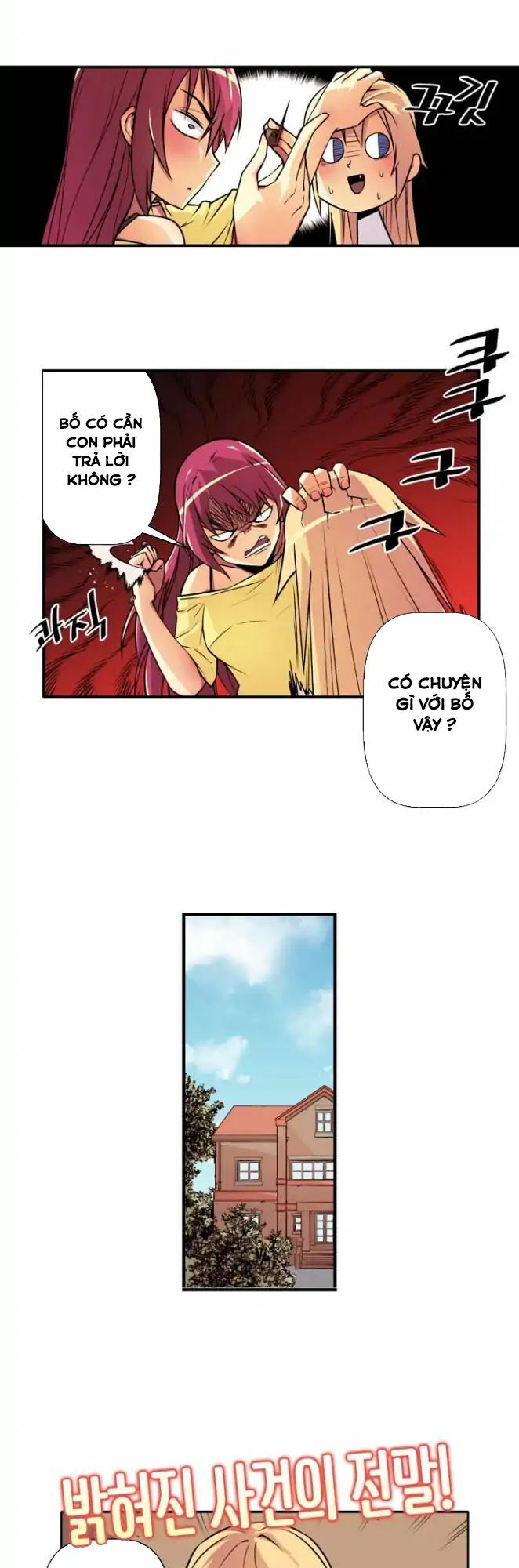 Sweet X Trouble: Chapter 19