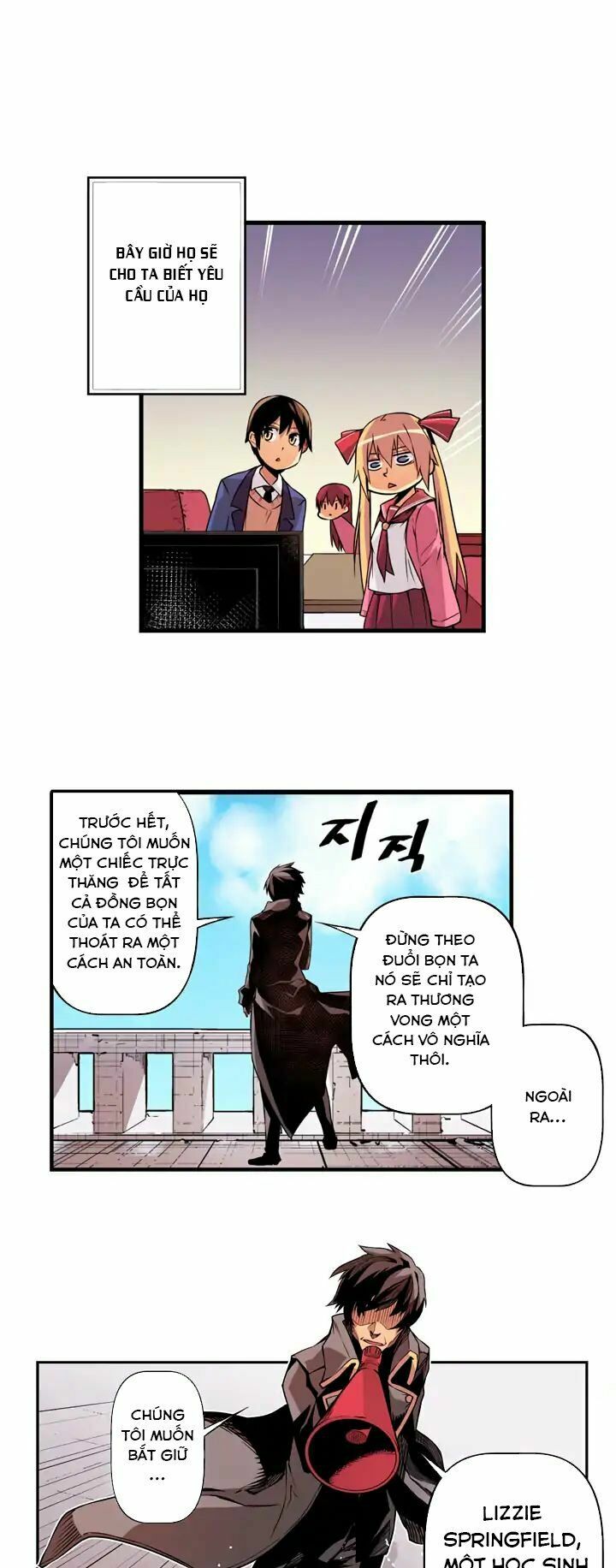 Sweet X Trouble: Chapter 21