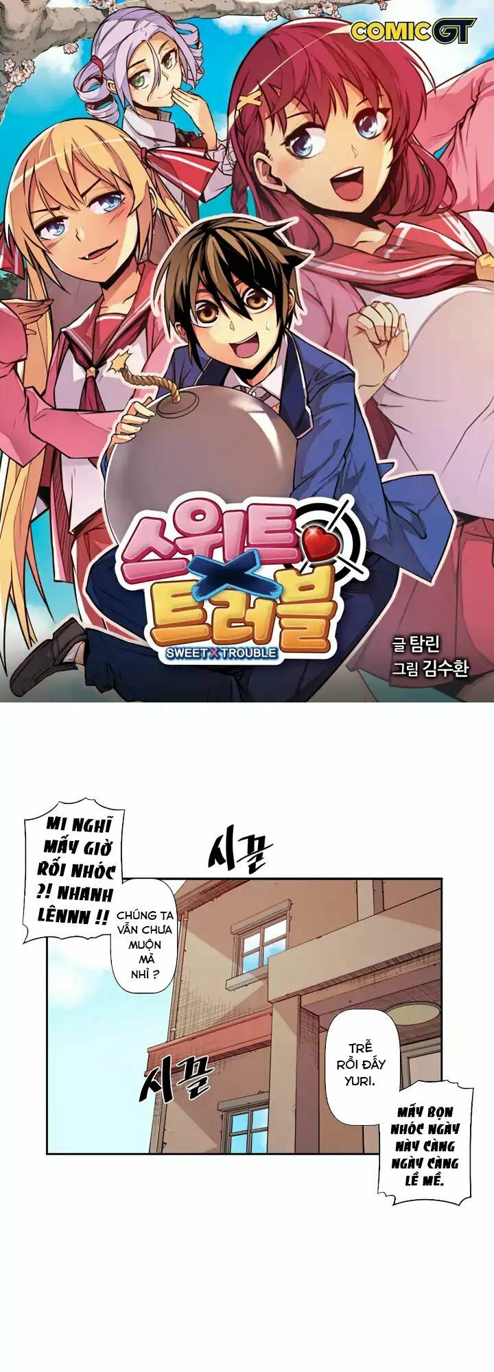Sweet X Trouble: Chapter 21