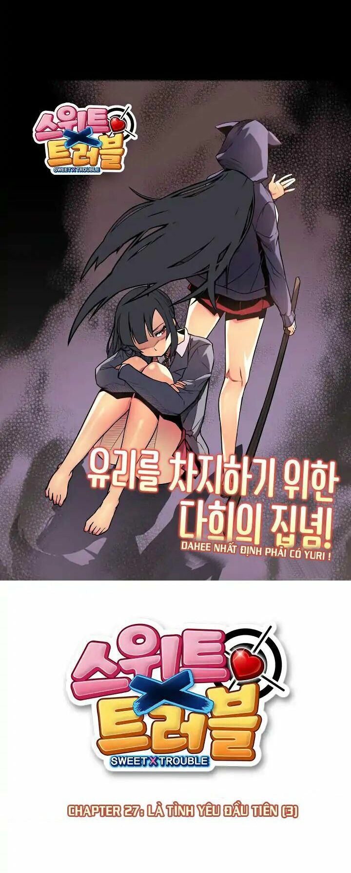 Sweet X Trouble: Chapter 27