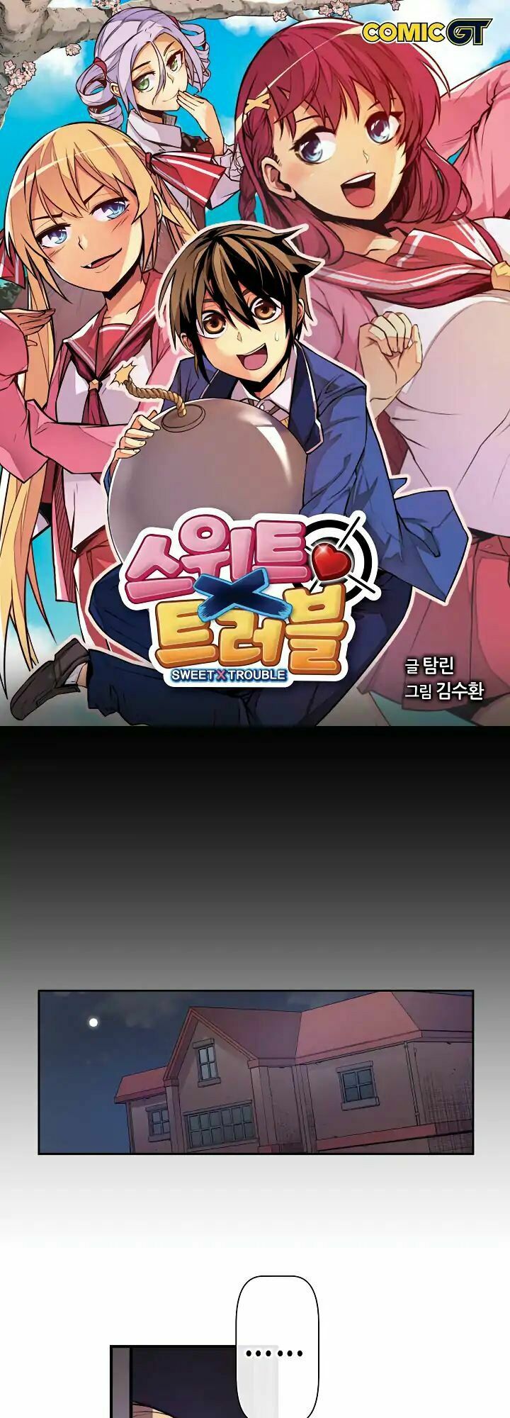 Sweet X Trouble: Chapter 29