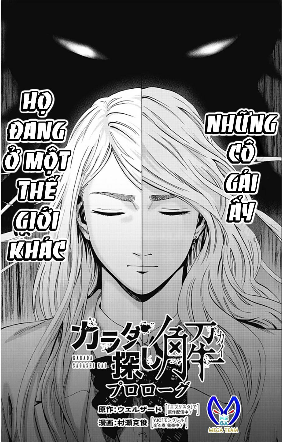 Trò Chơi Tìm Xác - Lời Nguyền Không Hoàn Chỉnh: Chapter 0
