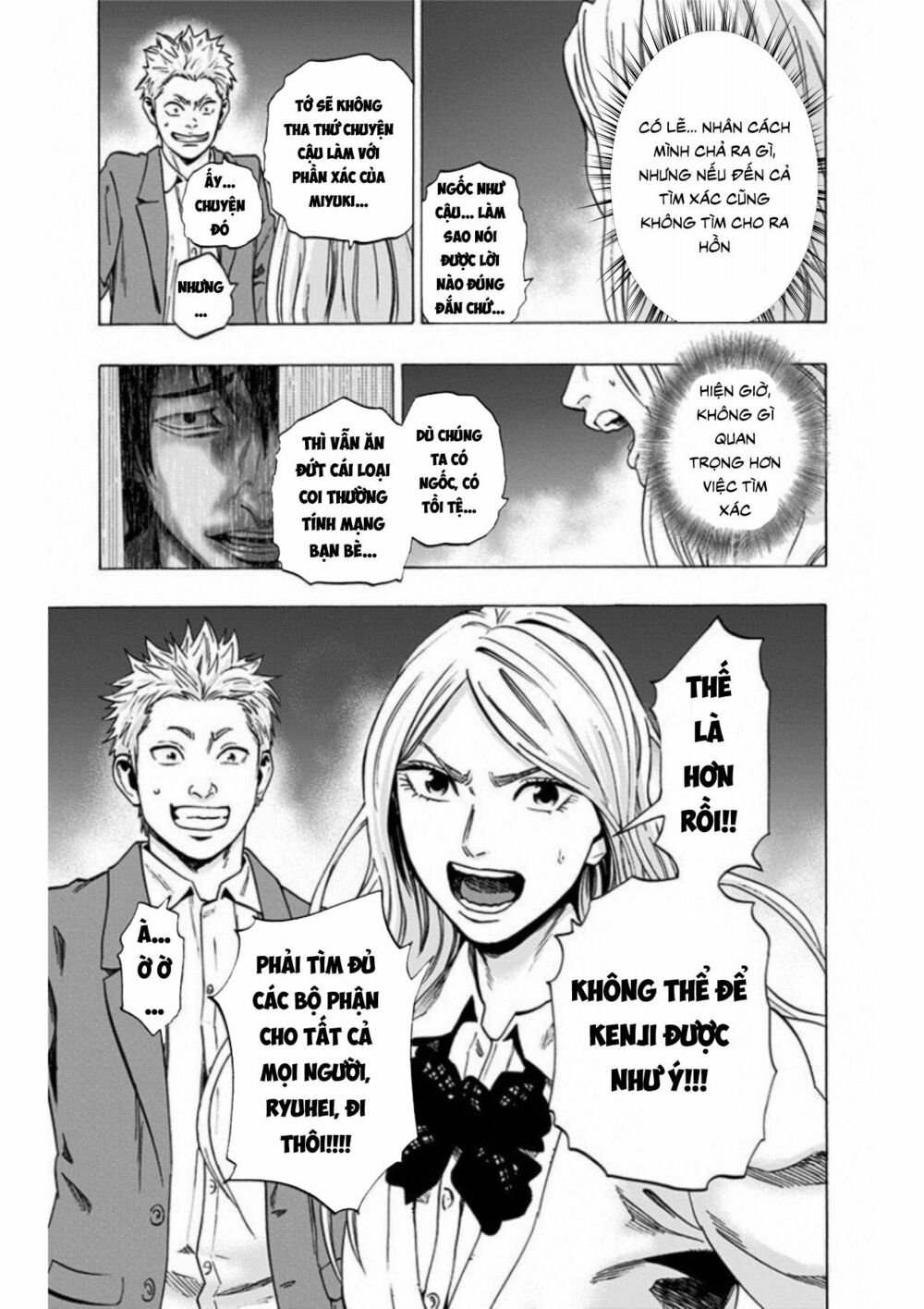 Trò Chơi Tìm Xác - Lời Nguyền Không Hoàn Chỉnh: Chapter 13