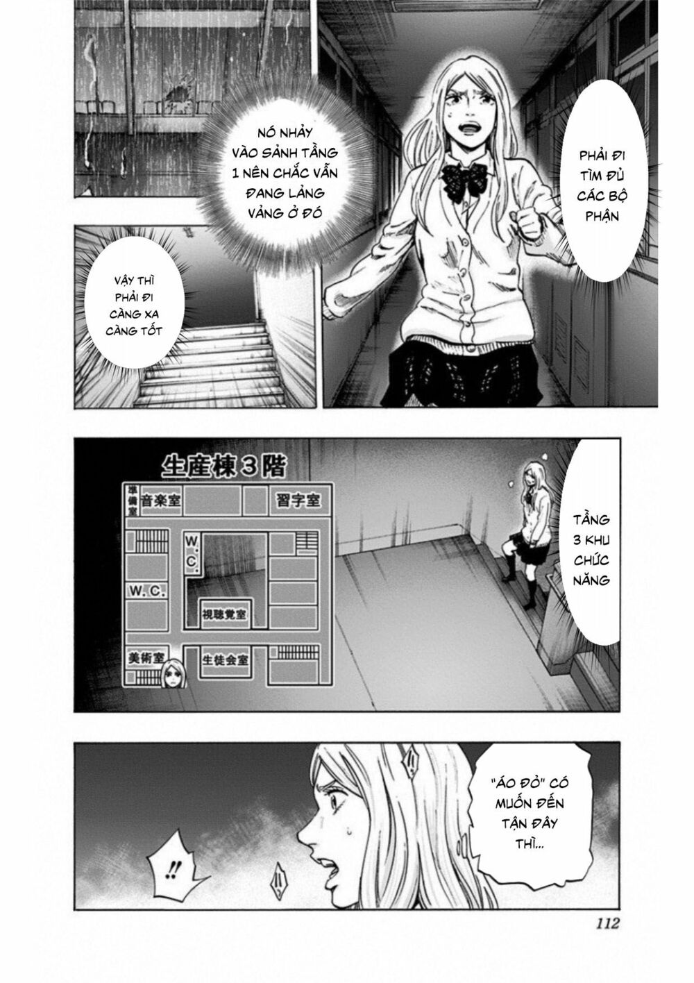 Trò Chơi Tìm Xác - Lời Nguyền Không Hoàn Chỉnh: Chapter 13