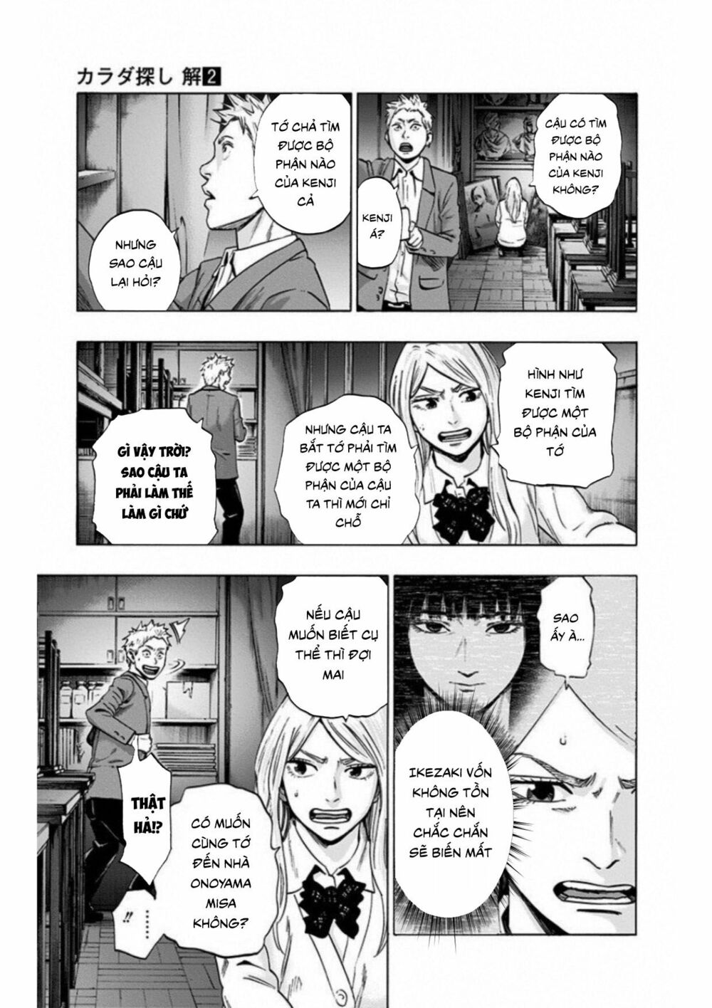Trò Chơi Tìm Xác - Lời Nguyền Không Hoàn Chỉnh: Chapter 13