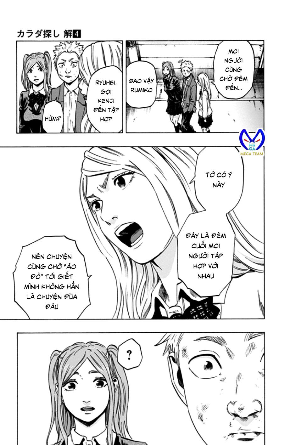 Trò Chơi Tìm Xác - Lời Nguyền Không Hoàn Chỉnh: Chapter 33