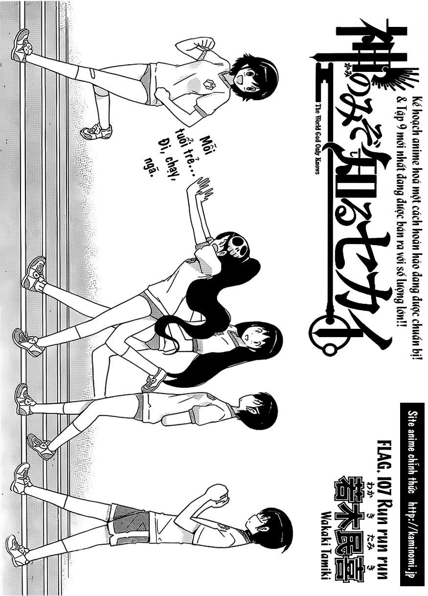 The World God Only Knows - Kami nomi zo Shiru Sekai: Chapter 107