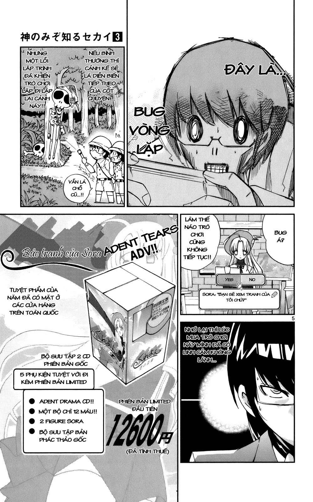 The World God Only Knows - Kami nomi zo Shiru Sekai: Chapter 17
