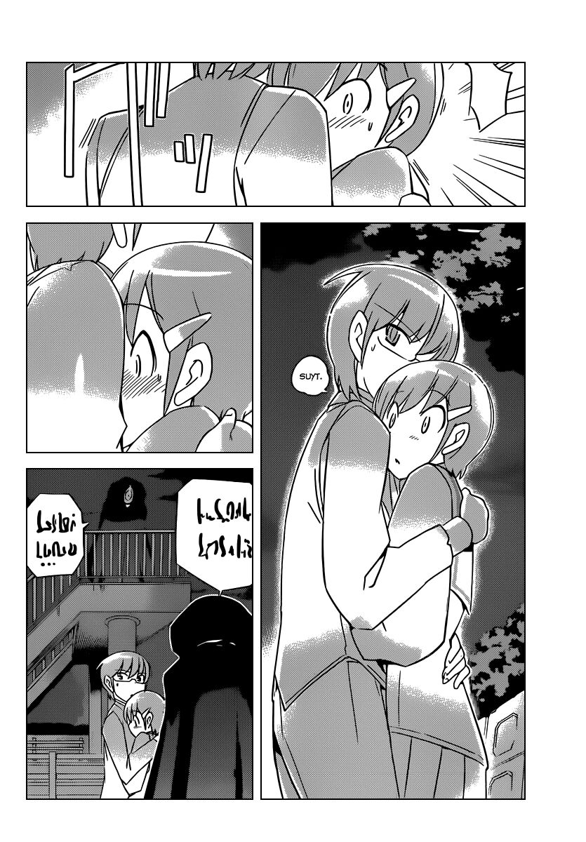 The World God Only Knows - Kami nomi zo Shiru Sekai: Chapter 185
