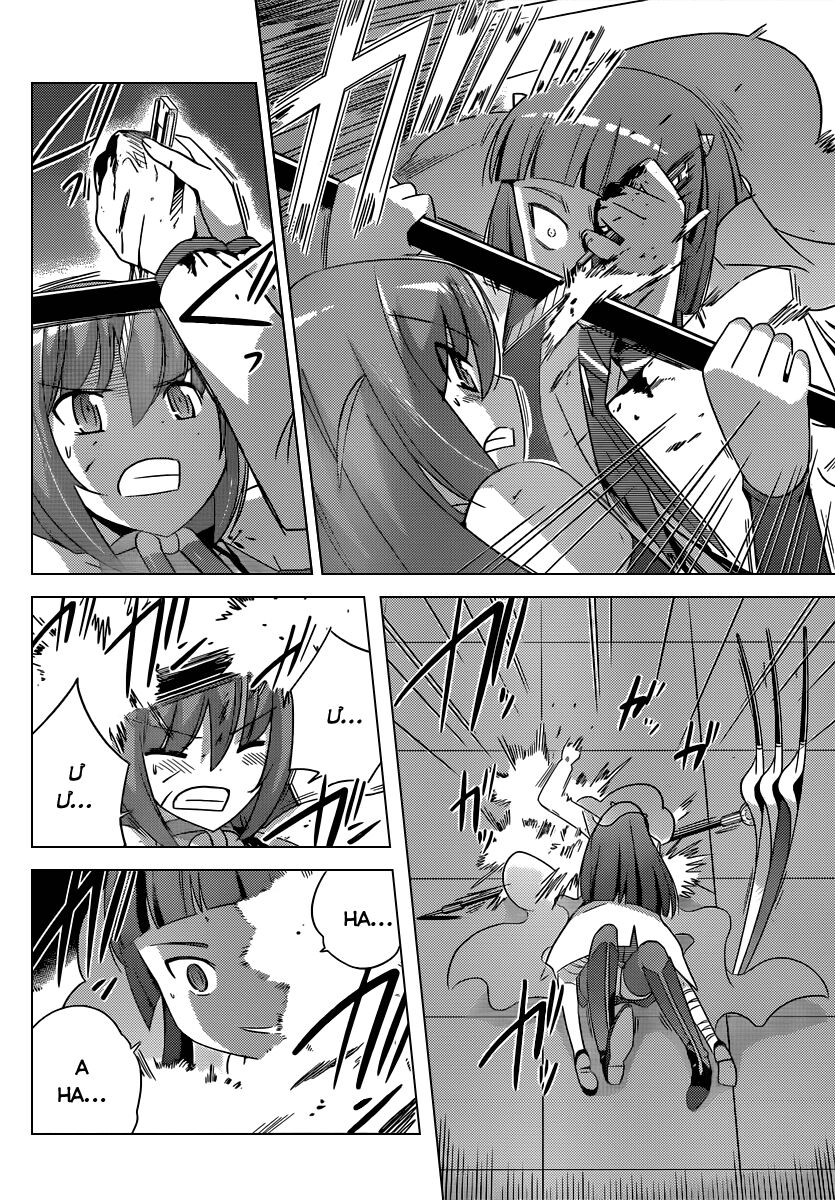 The World God Only Knows - Kami nomi zo Shiru Sekai: Chapter 185