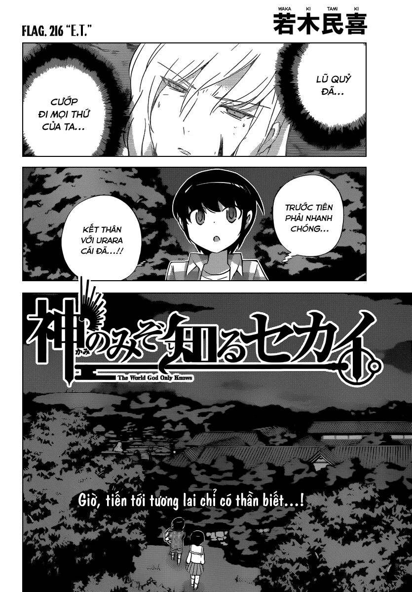The World God Only Knows - Kami nomi zo Shiru Sekai: Chapter 216
