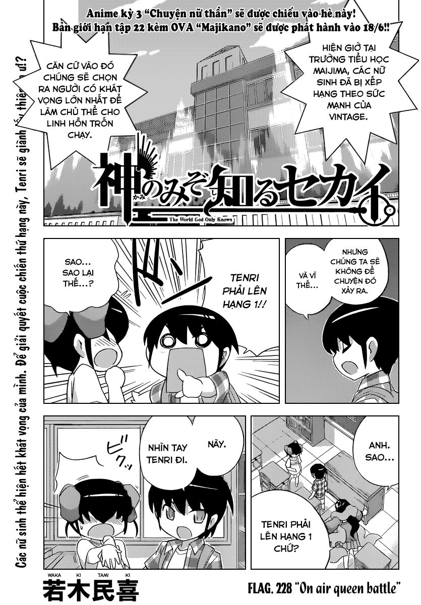 The World God Only Knows - Kami nomi zo Shiru Sekai: Chapter 228