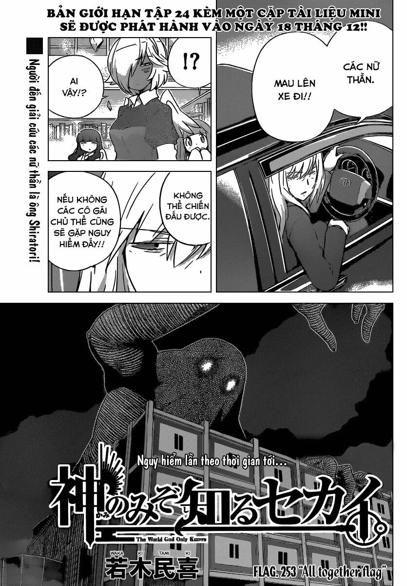 The World God Only Knows - Kami nomi zo Shiru Sekai: Chapter 253