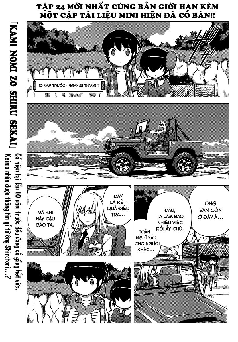 The World God Only Knows - Kami nomi zo Shiru Sekai: Chapter 255