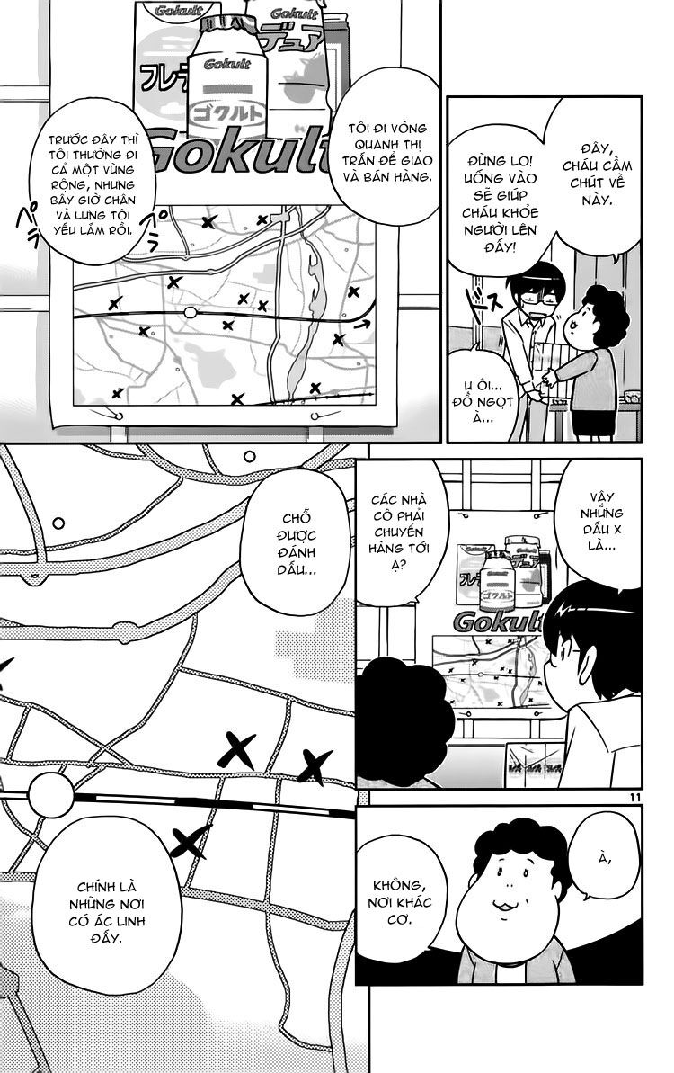 The World God Only Knows - Kami nomi zo Shiru Sekai: Chapter 48