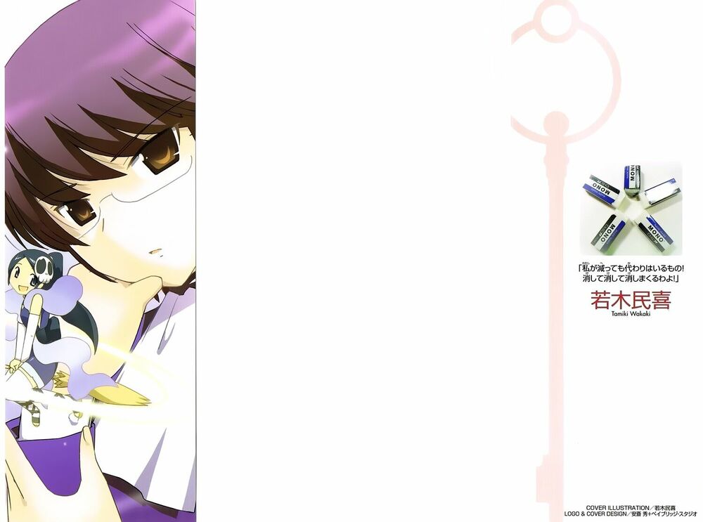 The World God Only Knows - Kami nomi zo Shiru Sekai: Chapter 87