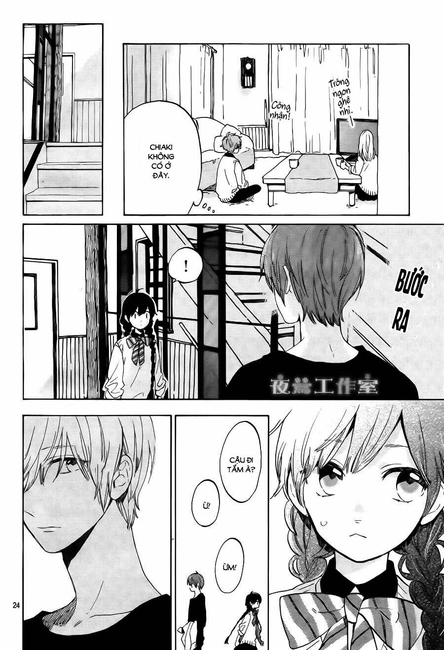Cảm Xúc Ngọt Ngào: Chapter 14