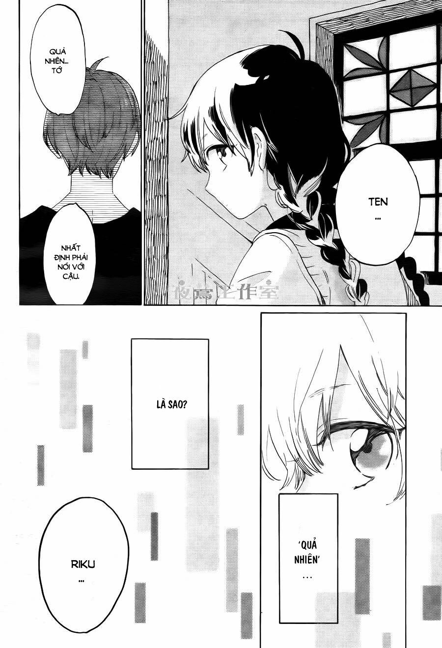 Cảm Xúc Ngọt Ngào: Chapter 14