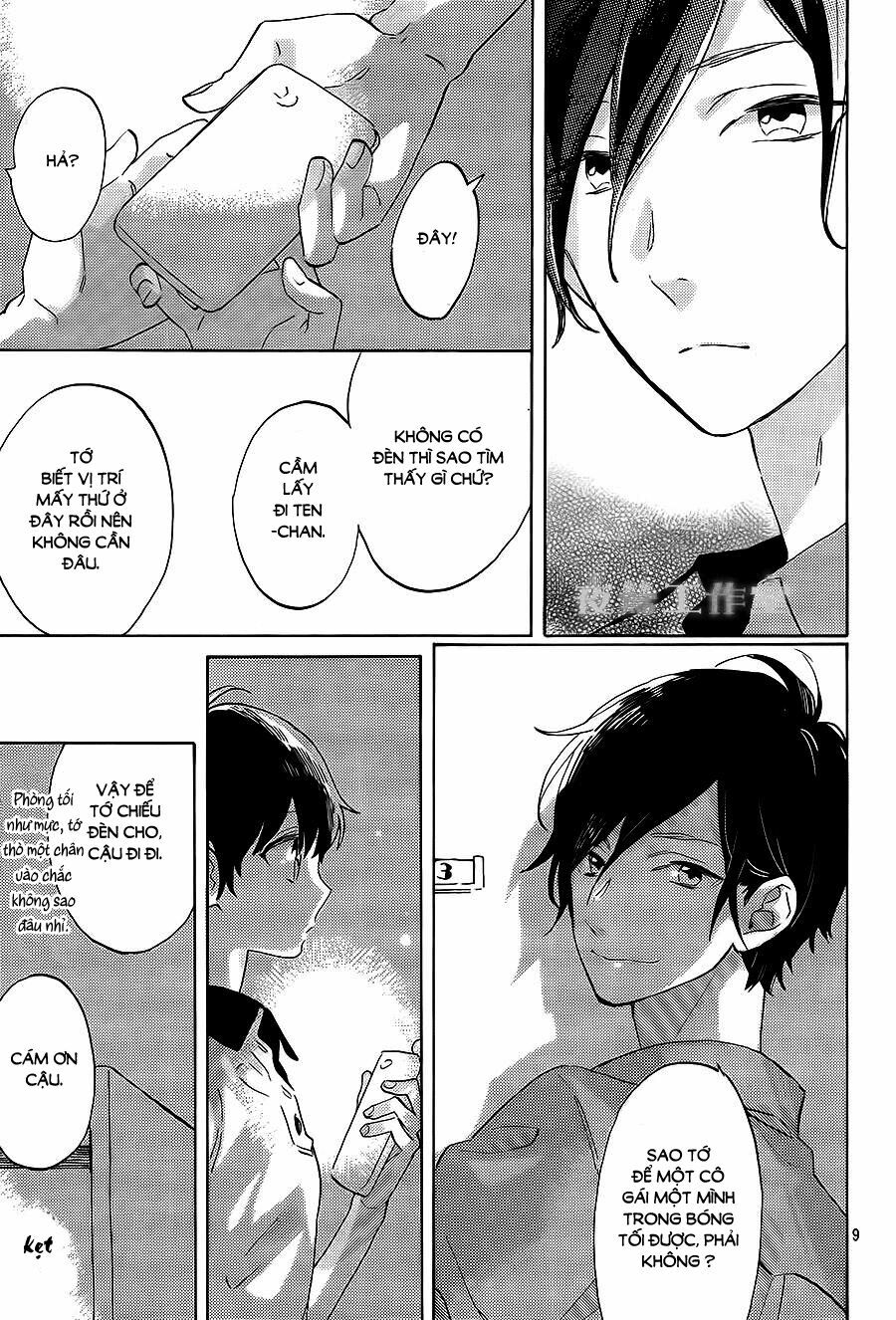Cảm Xúc Ngọt Ngào: Chapter 17