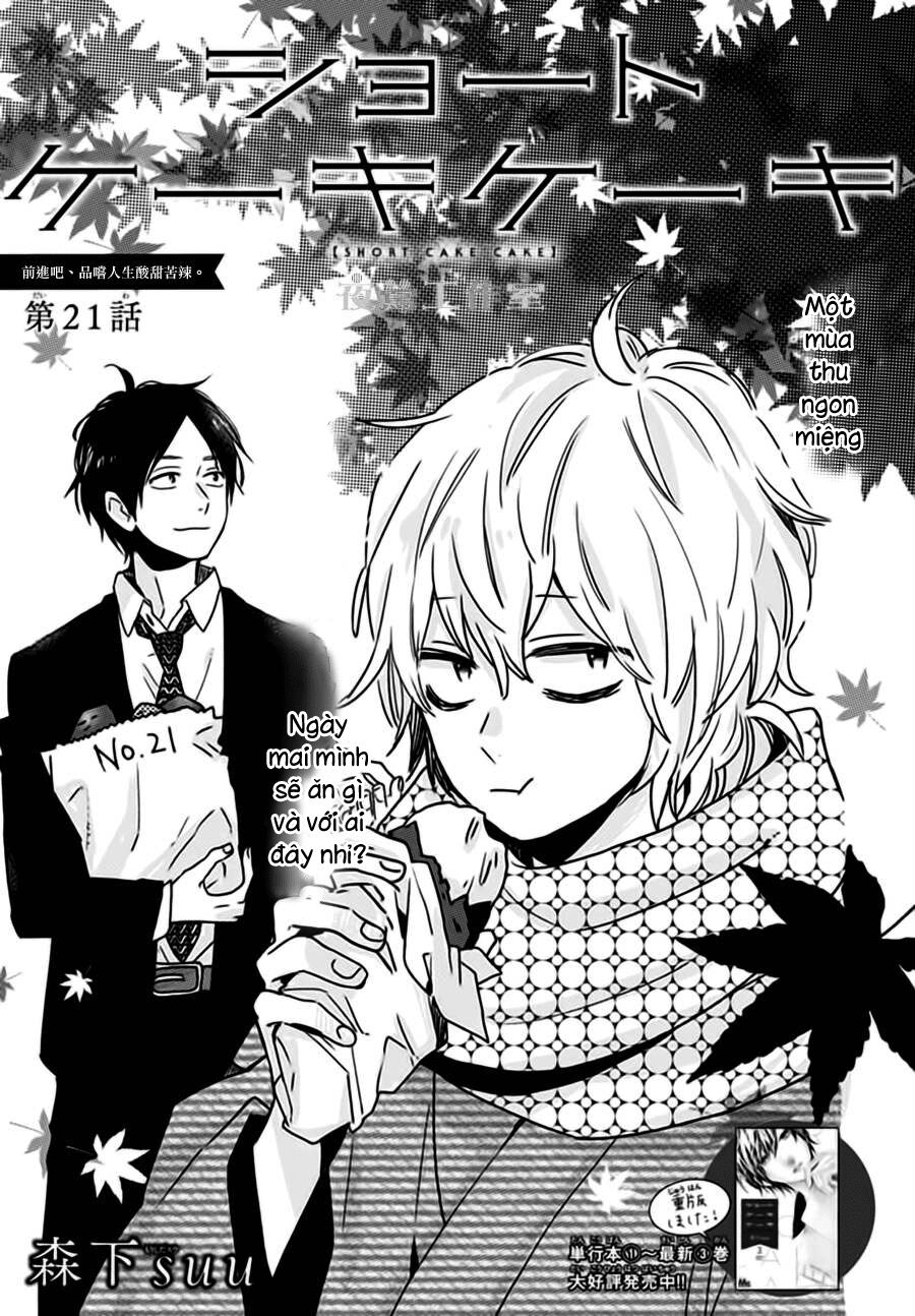 Cảm Xúc Ngọt Ngào: Chapter 21