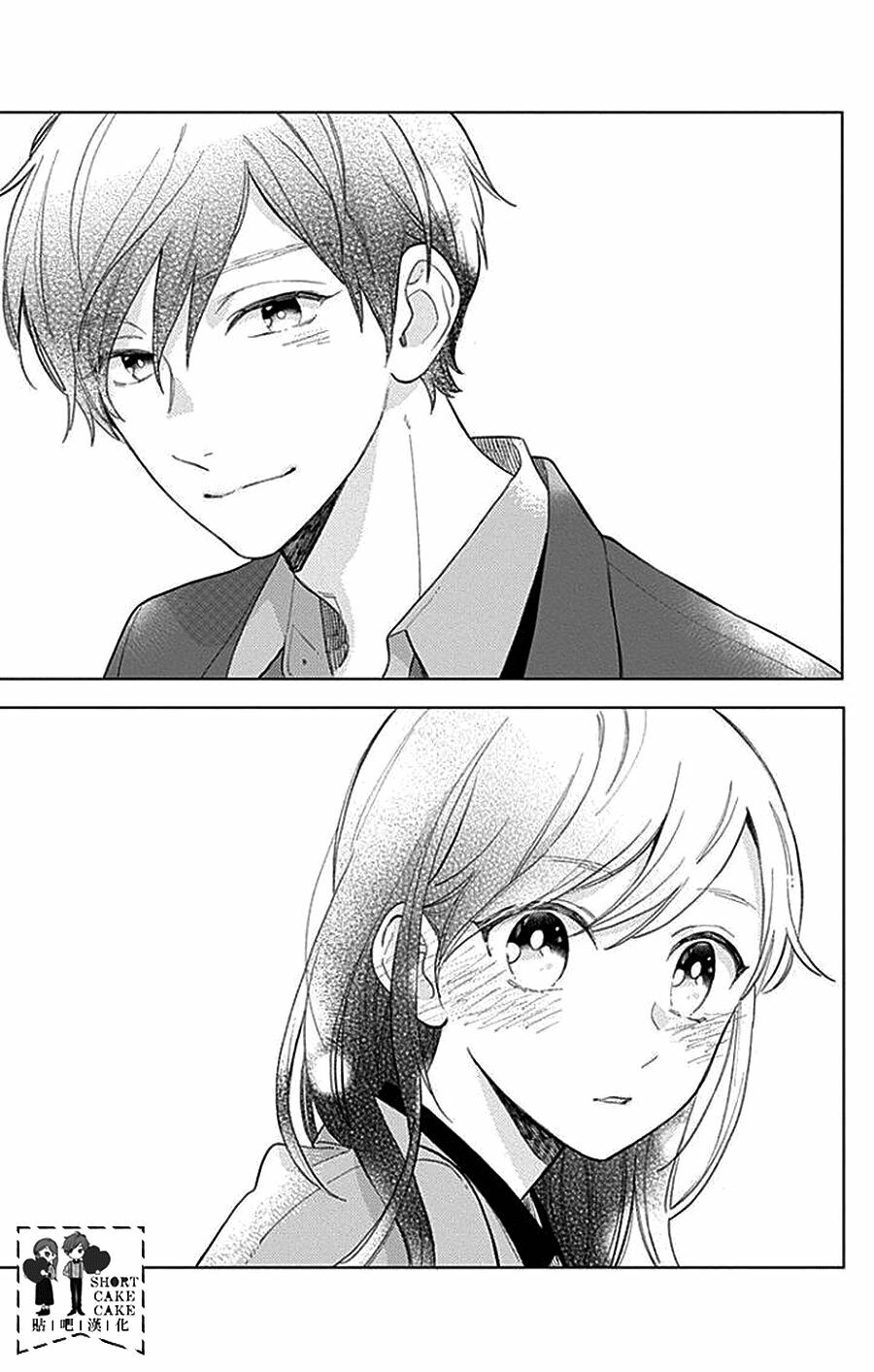 Cảm Xúc Ngọt Ngào: Chapter 39