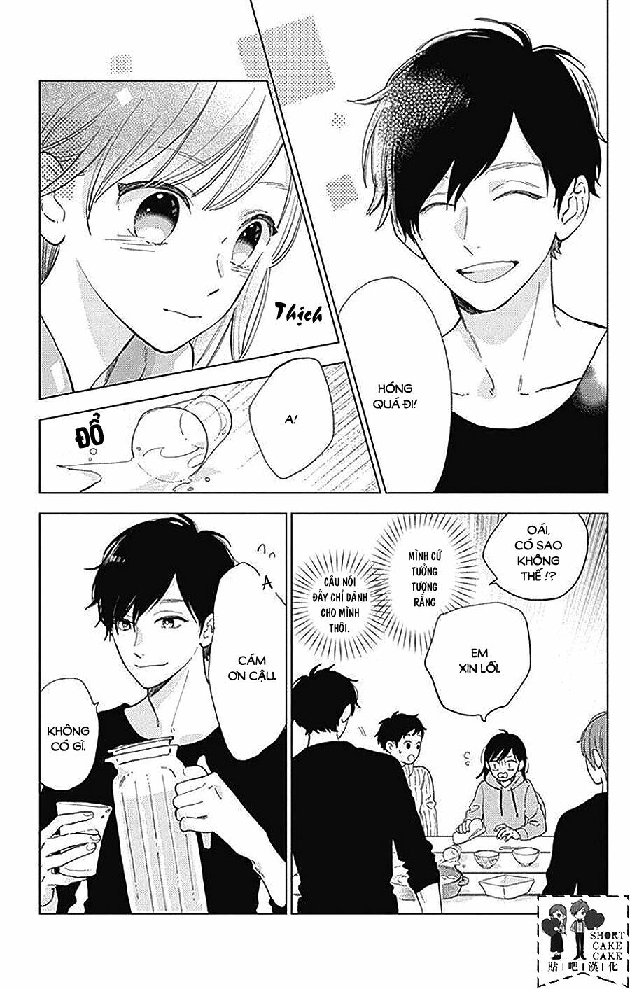 Cảm Xúc Ngọt Ngào: Chapter 41