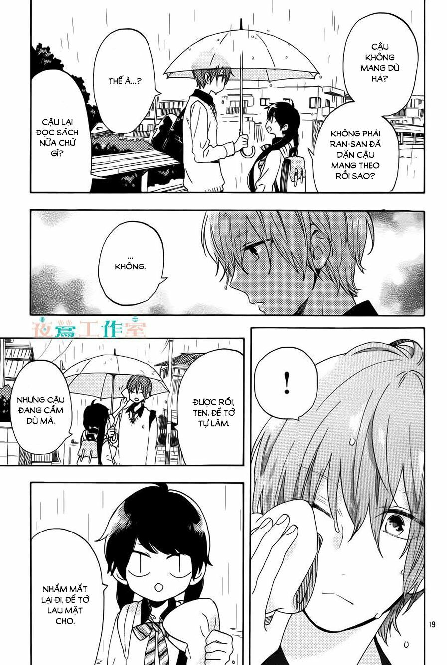Cảm Xúc Ngọt Ngào: Chapter 6