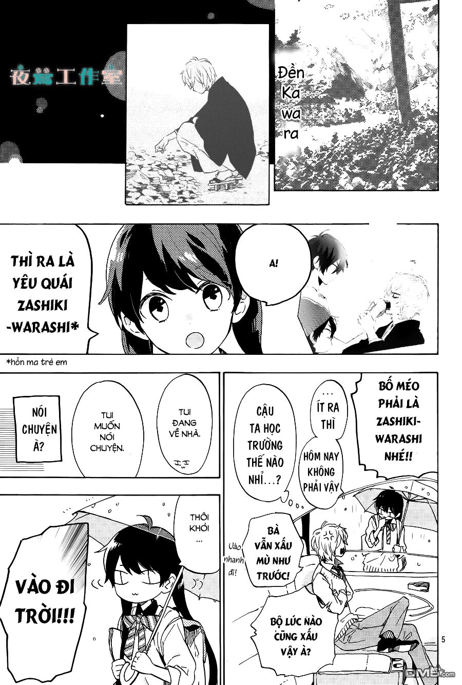 Cảm Xúc Ngọt Ngào: Chapter 8
