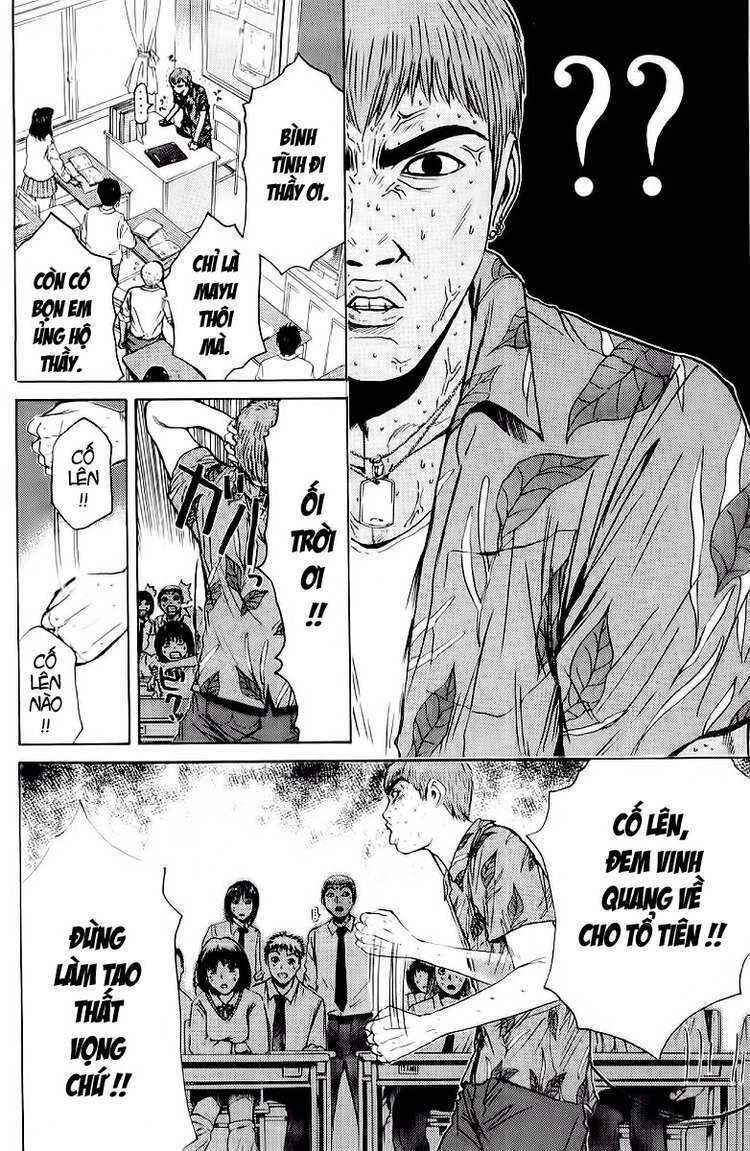 GTO - Great Teacher Onizuka: Chapter 111