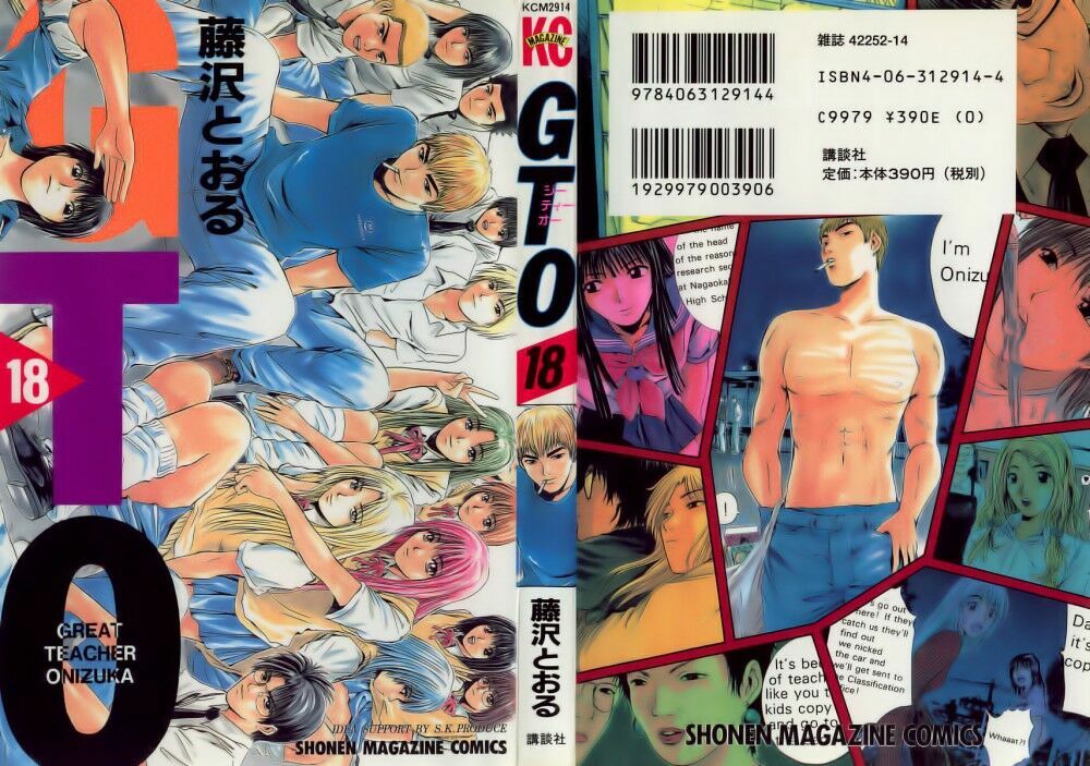GTO - Great Teacher Onizuka: Chapter 142