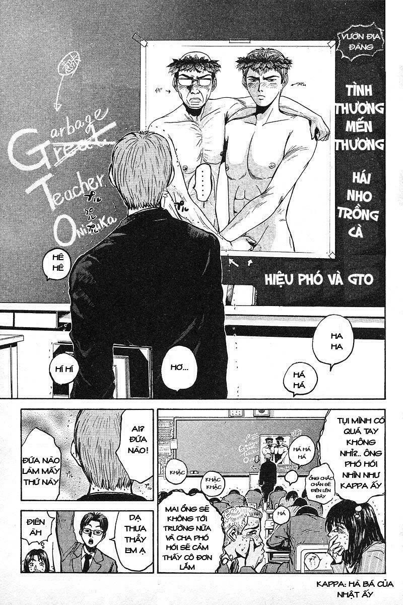 GTO - Great Teacher Onizuka: Chapter 17