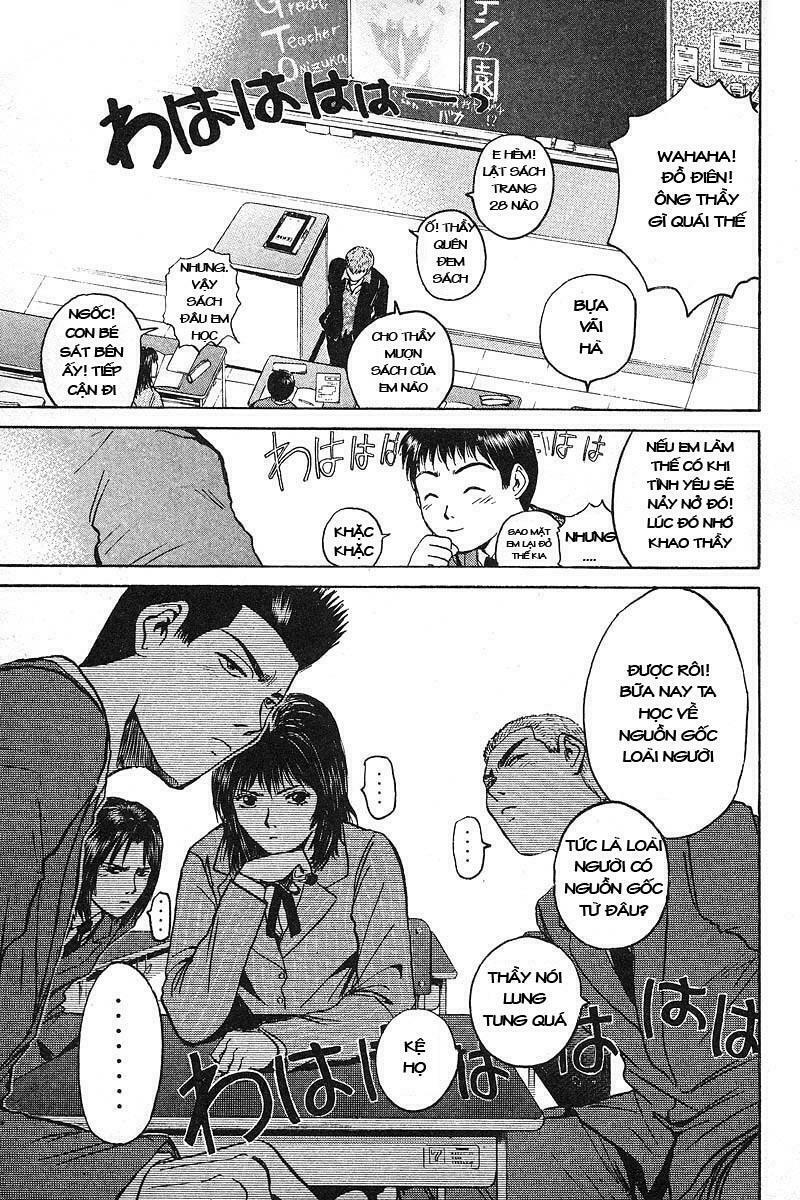 GTO - Great Teacher Onizuka: Chapter 17
