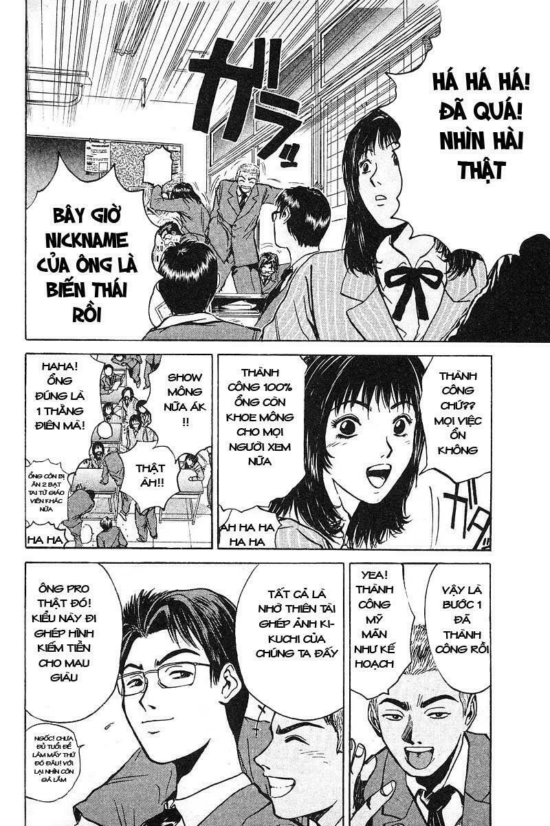 GTO - Great Teacher Onizuka: Chapter 17