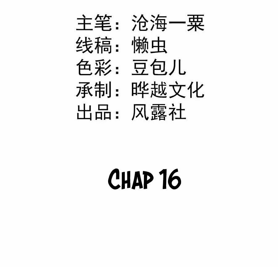 Tiểu Bạch Điềm Thê Của Long Thiếu: Chapter 16