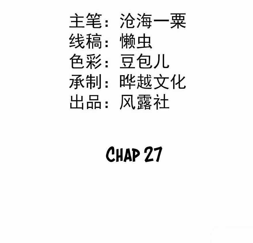 Tiểu Bạch Điềm Thê Của Long Thiếu: Chapter 27