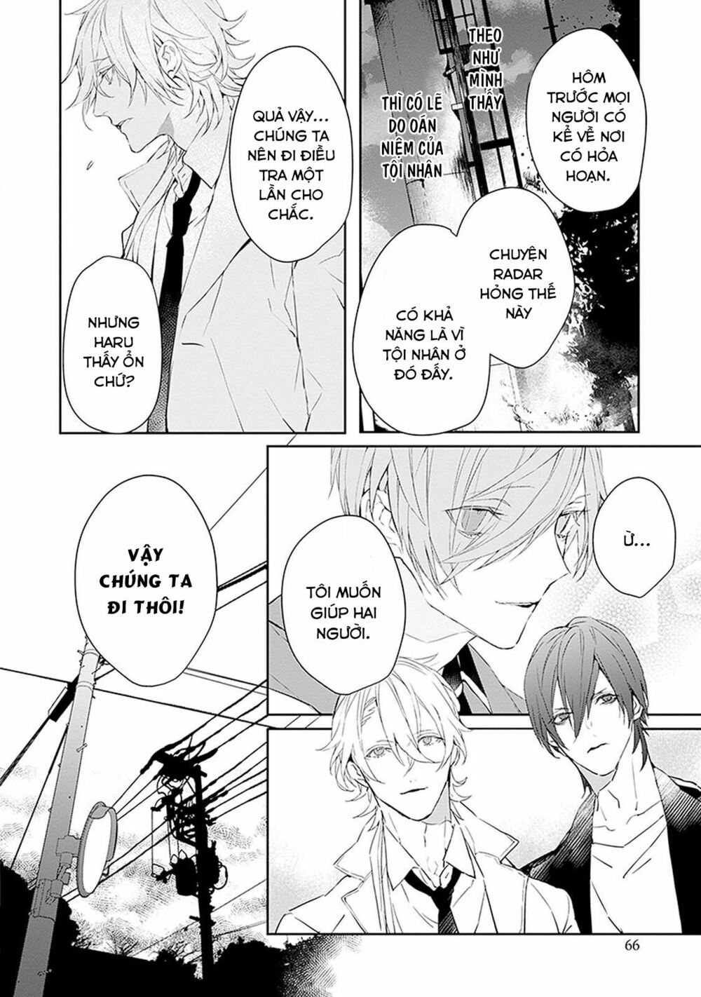 Ballad X Opera: Chapter 6: Thiên đường trên cao