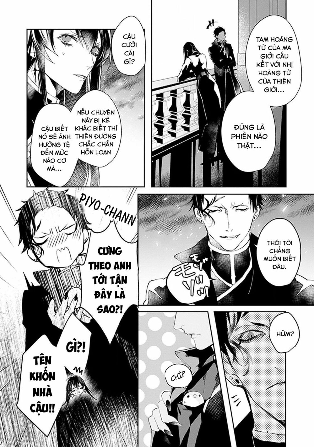 Ballad X Opera: Chapter 6: Thiên đường trên cao