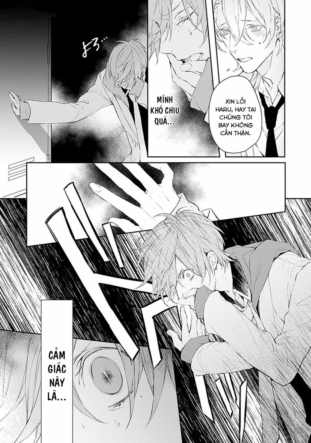 Ballad X Opera: Chapter 6: Thiên đường trên cao