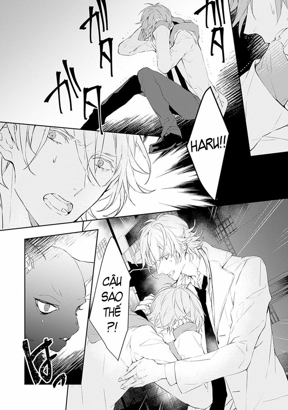 Ballad X Opera: Chapter 6: Thiên đường trên cao
