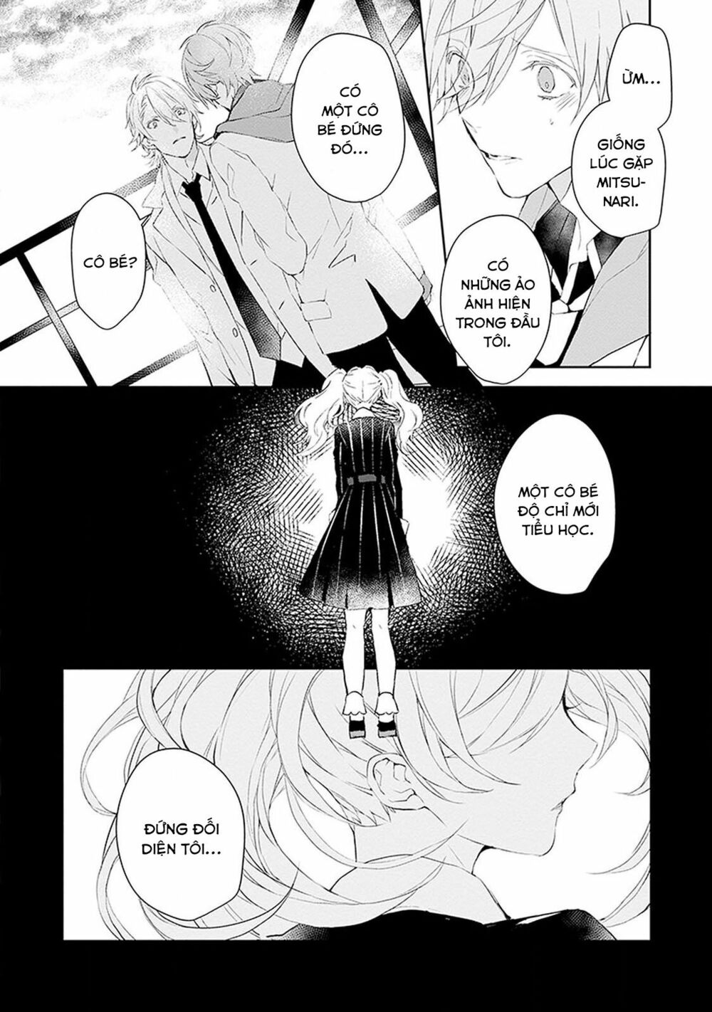 Ballad X Opera: Chapter 6: Thiên đường trên cao