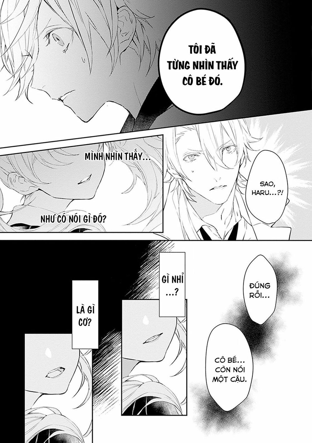 Ballad X Opera: Chapter 6: Thiên đường trên cao