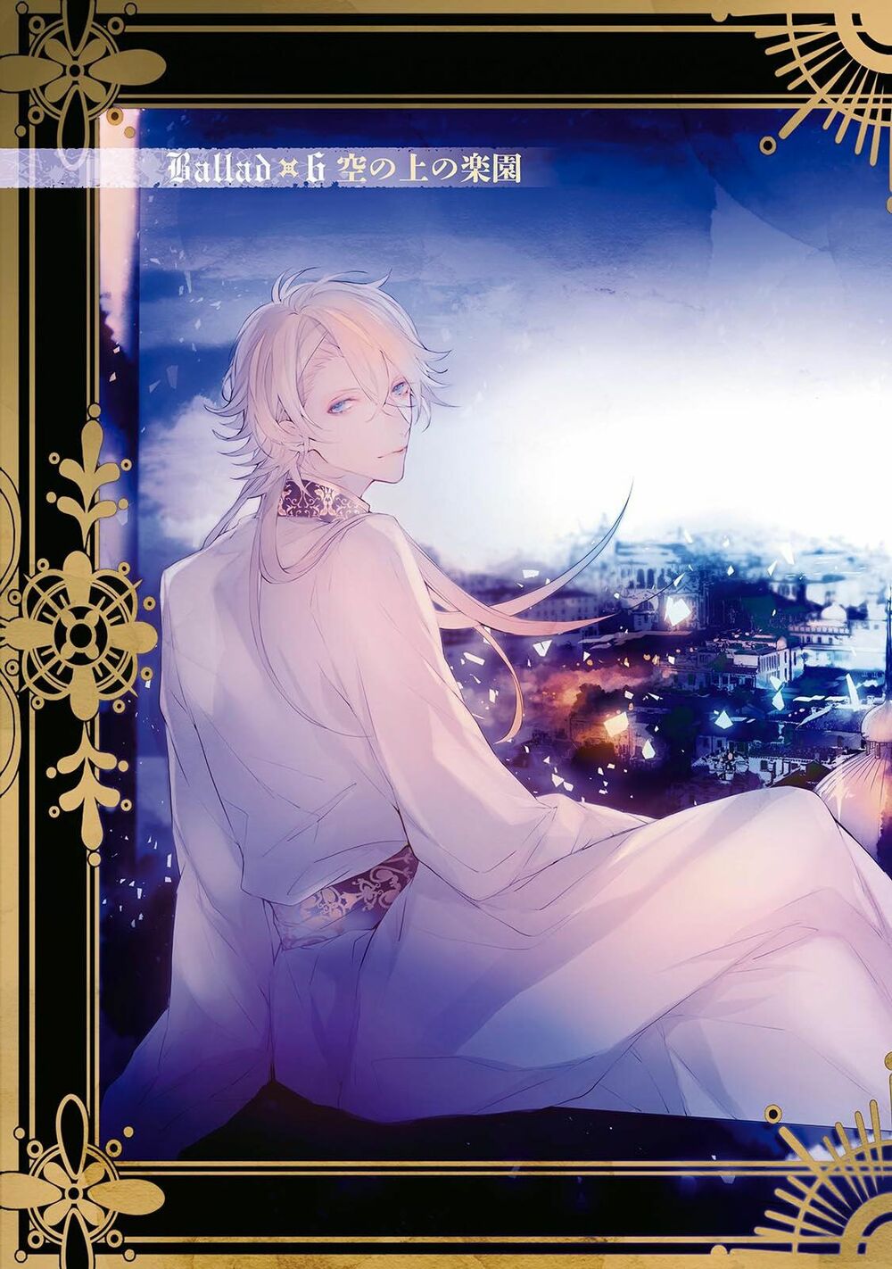 Ballad X Opera: Chapter 6: Thiên đường trên cao