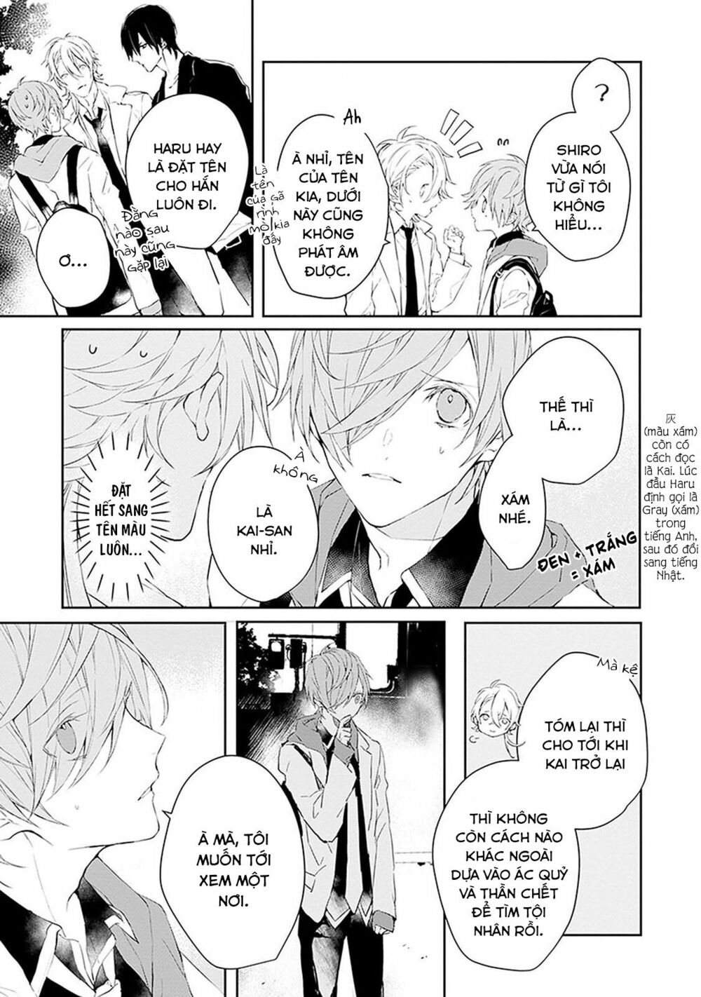 Ballad X Opera: Chapter 6: Thiên đường trên cao