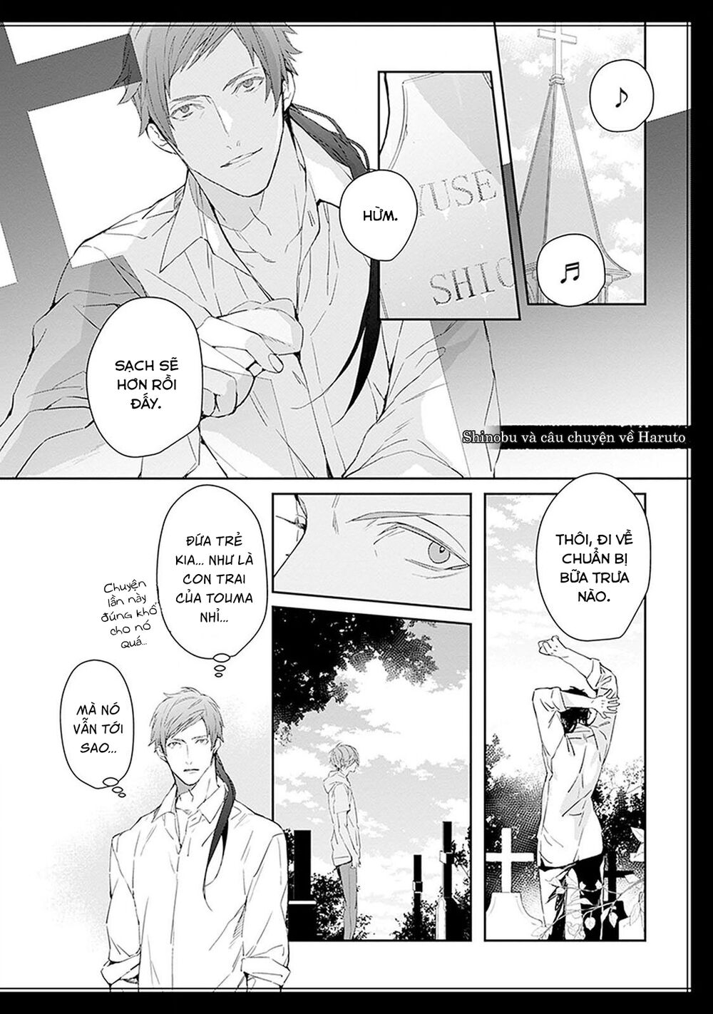 Ballad X Opera: Chapter 9.5: Crossover Bloody Mary 1
