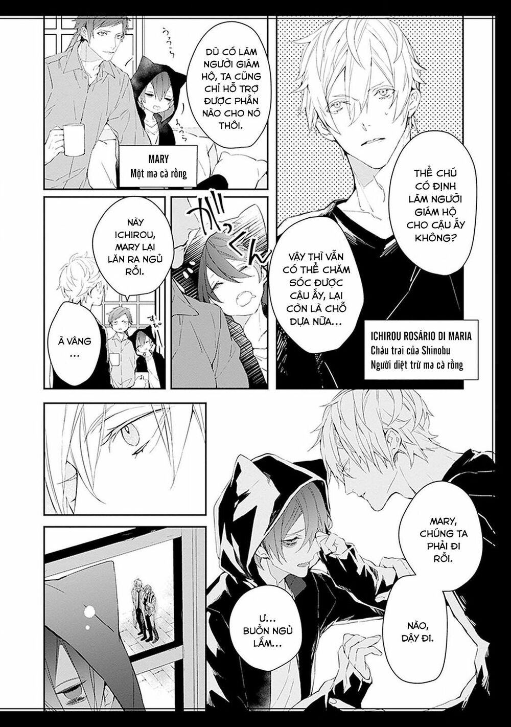Ballad X Opera: Chapter 9.5: Crossover Bloody Mary 1