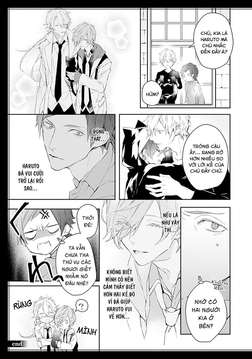 Ballad X Opera: Chapter 9.5: Crossover Bloody Mary 1