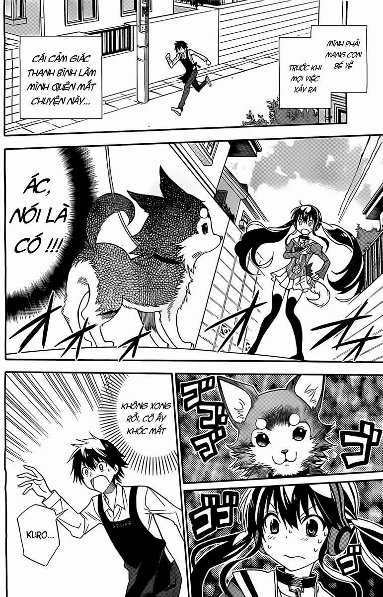 Kyou no Cerberus: Chapter 1